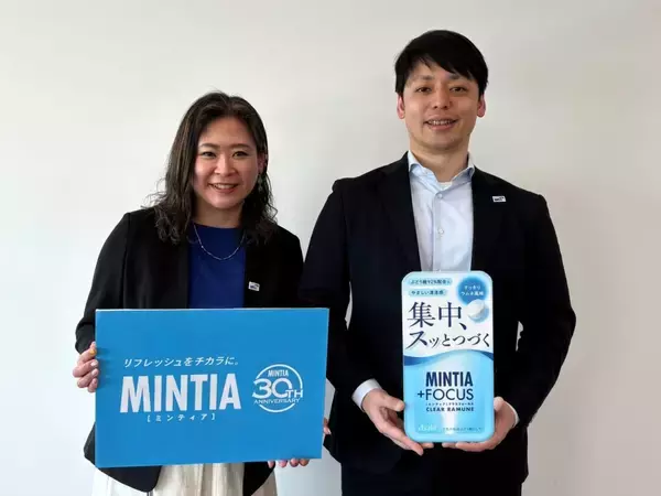 「ミンティア30周年、過去最高売上の279億円達成へ」の画像