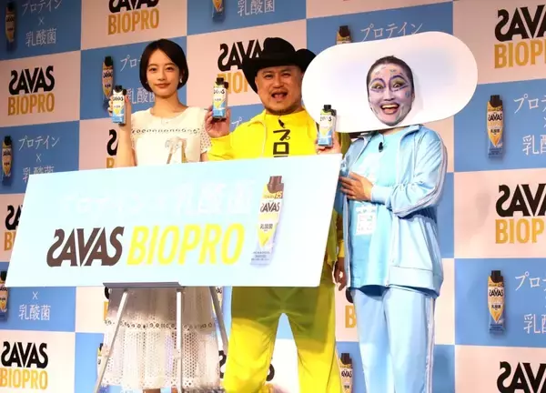 「明治「ザバス BIOPRO ヨーグルト味」発売 / 「ザバス」ブランド初、乳酸菌発酵の『発酵プロテイン』を採用」の画像