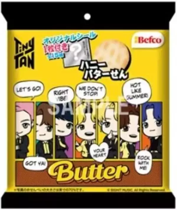 BTS「TinyTANハニーバターせん」Butter衣装“タイニータン”のイラスト使用、シール15種類を展開/栗山米菓