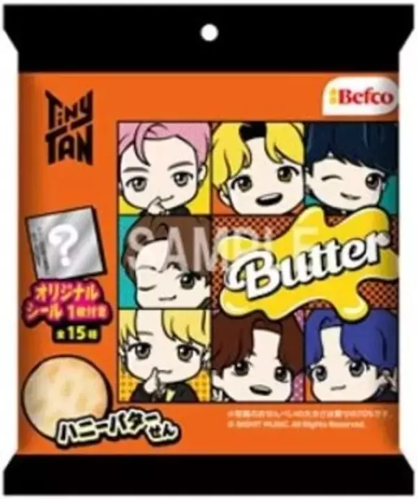 「BTS「TinyTANハニーバターせん」Butter衣装“タイニータン”のイラスト使用、シール15種類を展開/栗山米菓」の画像