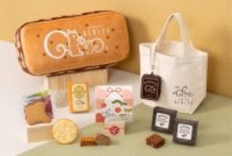 【鎌倉紅谷】4種類の「新春福袋2026」販売/「クルミッ子」切り落とし、ミニフライパン、クッションなどをセット