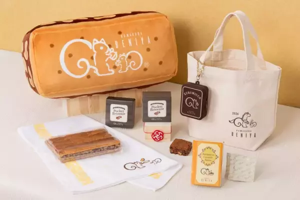 「【鎌倉紅谷】4種類の「新春福袋2026」販売/「クルミッ子」切り落とし、ミニフライパン、クッションなどをセット」の画像