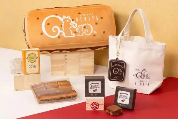 「【鎌倉紅谷】4種類の「新春福袋2026」販売/「クルミッ子」切り落とし、ミニフライパン、クッションなどをセット」の画像