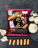「【カルビー×サントリー】酒のつまみ向け｢絶品かっぱえびせん｣に「赤穂の焼塩とアンチョビガーリック味」登場/ 金麦〈ザ･ラガー〉とコラボ」の画像3