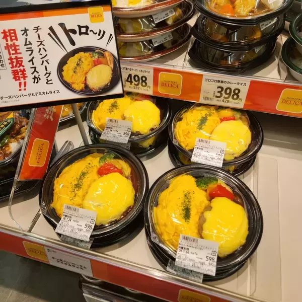 「【新店レポート】都内4店舗目「カスミ赤羽神谷店」オープン、茨城県産食材や少量の惣菜を品揃え」の画像