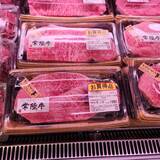 「【新店レポート】都内4店舗目「カスミ赤羽神谷店」オープン、茨城県産食材や少量の惣菜を品揃え」の画像4