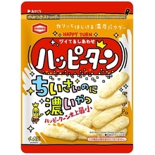 「ハッピーターン ちいさいのに濃いやつ」発売、手軽につまめるひとくちサイズ、通常商品の約40%の大きさ/亀田製菓