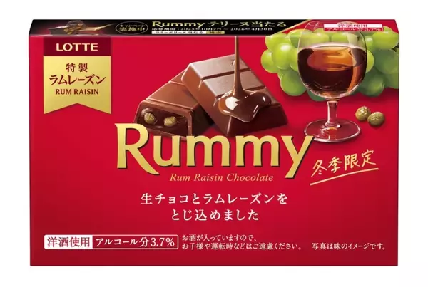 「コメダ珈琲店「ラミー」と初コラボ、“芳醇なレーズン”が香る季節限定フラッペ発売/10月7日から」の画像