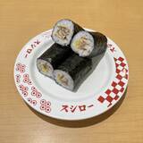 「スシロー『かに初め』開催、「生本ずわい蟹」やきまぐれクック監修「カンジャンケジャン」が登場、ジモメシ第4弾「キムチ納豆ラーメン」も」の画像12