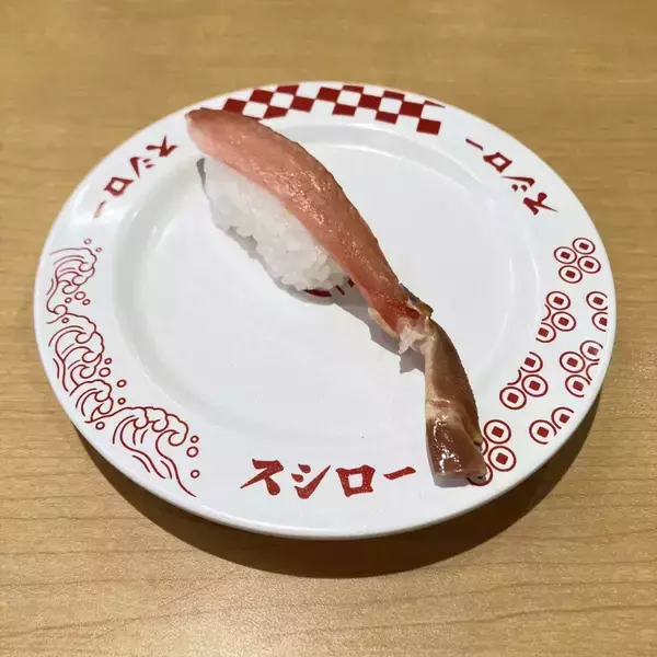 「スシロー『かに初め』開催、「生本ずわい蟹」やきまぐれクック監修「カンジャンケジャン」が登場、ジモメシ第4弾「キムチ納豆ラーメン」も」の画像