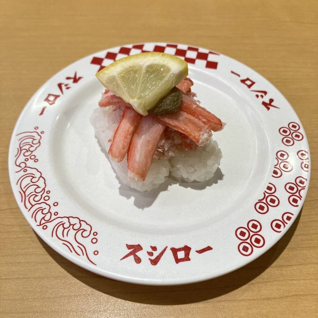 スシロー『かに初め』開催、「生本ずわい蟹」やきまぐれクック監修「カンジャンケジャン」が登場、ジモメシ第4弾「キムチ納豆ラーメン」も