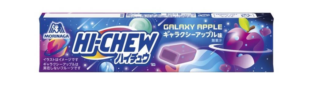 【セブン‐イレブン従業員アンケート1位】「ハイチュウ　ギャラクシーアップル味」登場（発売50周年記念コラボ）