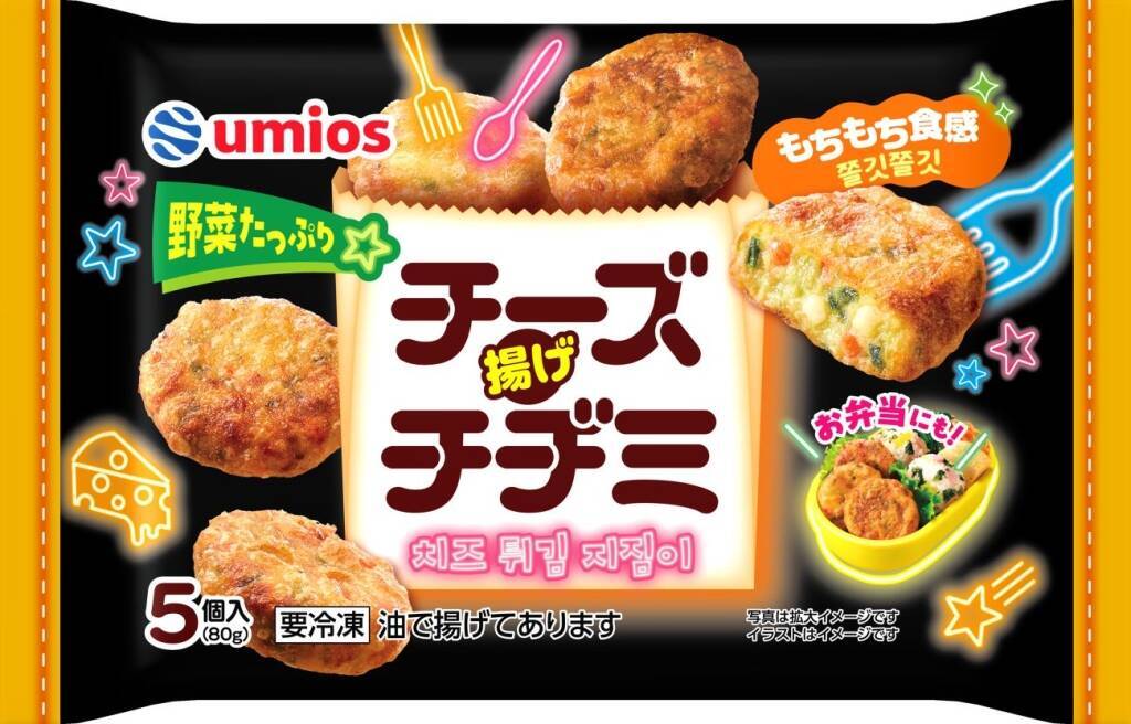 Umios市販用冷凍食品、米飯好調も弁当類が苦戦し25年度は前年割れ　「新中華街」に並ぶ一大ブランドの育成に注力