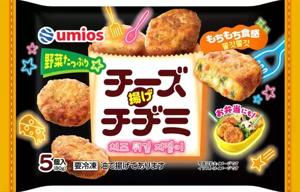 「Umios市販用冷凍食品、米飯好調も弁当類が苦戦し25年度は前年割れ　「新中華街」に並ぶ一大ブランドの育成に注力」の画像