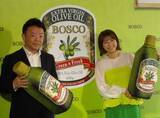 「発売30周年「BOSCO」の魅力を五感で味わうアート展を渋谷で開催【日清オイリオグループ】」の画像1