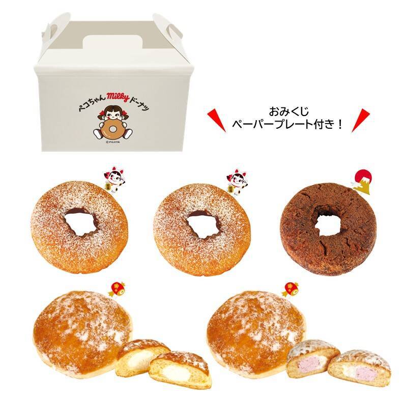 【ペコちゃん福袋】不二家「ペコちゃんmilkyドーナツ」初の福袋&年始限定ドーナツBOXを発売