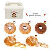 「【ペコちゃん福袋】不二家「ペコちゃんmilkyドーナツ」初の福袋&年始限定ドーナツBOXを発売」の画像4