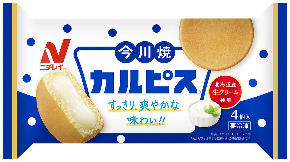 【ニチレイフーズ】新商品 猛暑対応「レンジで冷たい」冷やし麺、冷凍野菜では過熱蒸気製法の「スイートベジ」シリーズ2品