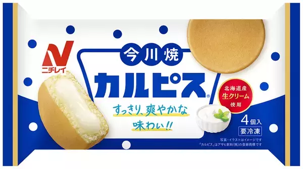 「【ニチレイフーズ】新商品 猛暑対応「レンジで冷たい」冷やし麺、冷凍野菜では過熱蒸気製法の「スイートベジ」シリーズ2品」の画像