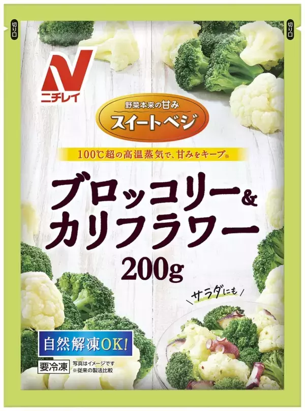 「【ニチレイフーズ】新商品 猛暑対応「レンジで冷たい」冷やし麺、冷凍野菜では過熱蒸気製法の「スイートベジ」シリーズ2品」の画像