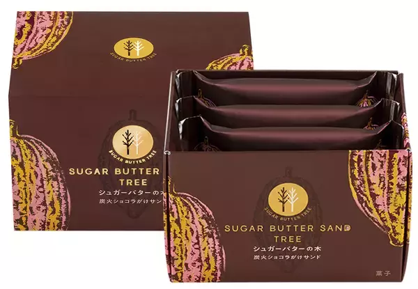 「【シュガーバターの木】全面ショコラコーティング仕立ての『炭火ショコラがけサンド』が今季初登場、バレンタイン限定パッケージも店頭発売開始」の画像