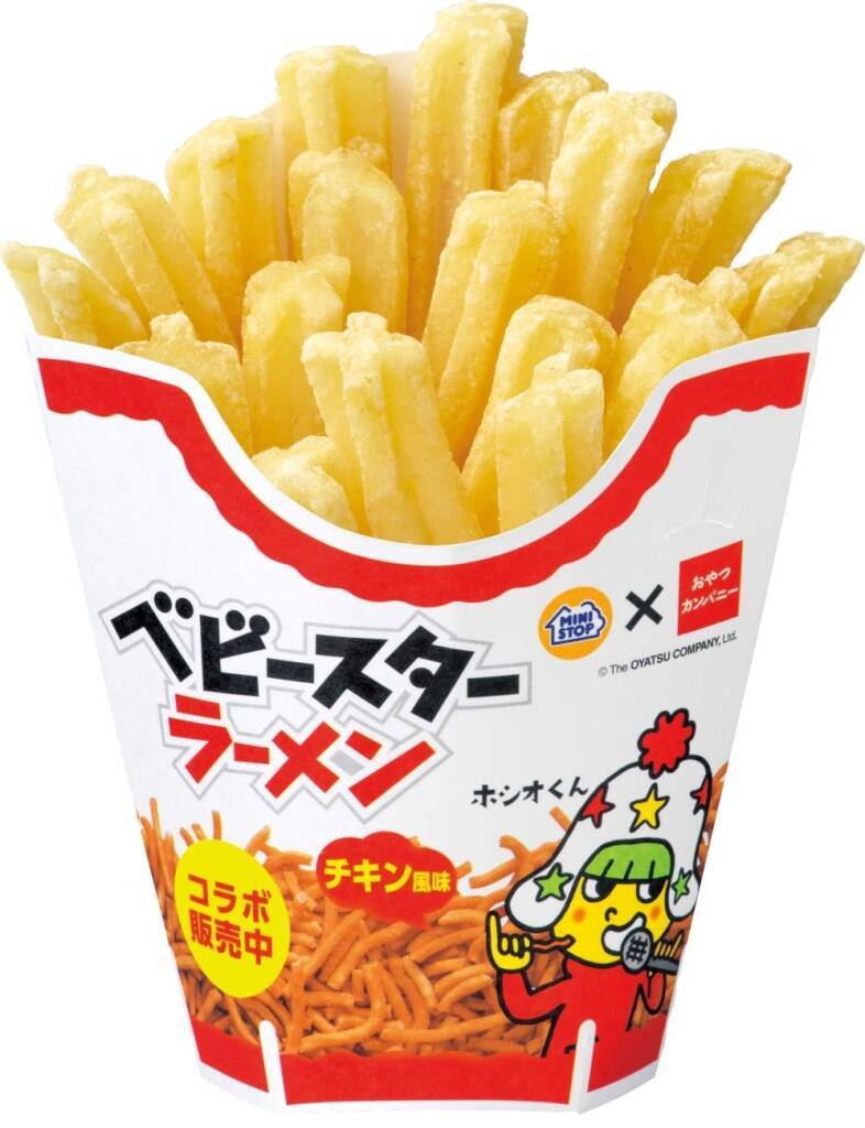 『Xフライドポテト ベビースターラーメンチキン風味』を新発売/「ベビースターラーメン」とのおトクなセット割引も実施!