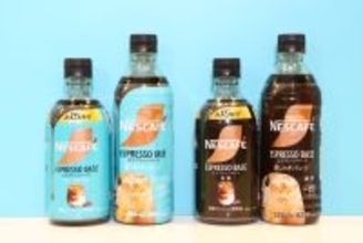 ネスレ日本、濃縮コーヒー強化 「ネスカフェ エスプレッソベース」を新デザインでリニューアル