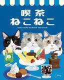 「『クリームソーダゼリー』『なめらか塩キャラメルプリン』など、「喫茶パステル」がテーマの夏限定スイーツが登場」の画像2