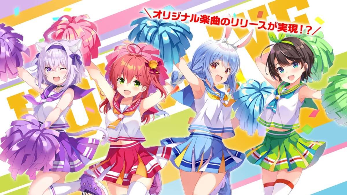 ドデカミン「ホロライブ」プレゼントキャンペーン、待受画像・限定 