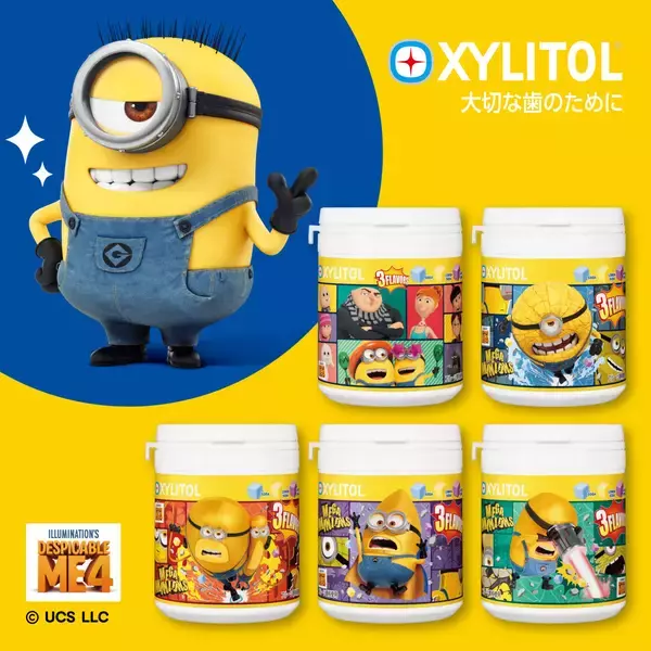 ロッテ「ミニオン」キシリトールガム・モナ王限定パッケージ発売、抽選で映画チケット･フードタオル当たる/映画「怪盗グルーのミニオン超変身」公開キャンペーン