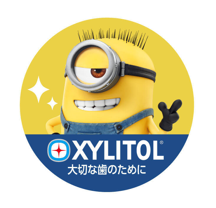 ロッテ「ミニオン」キシリトールガム・モナ王限定パッケージ発売、抽選で映画チケット･フードタオル当たる/映画「怪盗グルーのミニオン超変身」公開キャンペーン