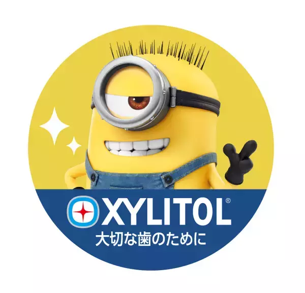「ロッテ「ミニオン」キシリトールガム・モナ王限定パッケージ発売、抽選で映画チケット･フードタオル当たる/映画「怪盗グルーのミニオン超変身」公開キャンペーン」の画像