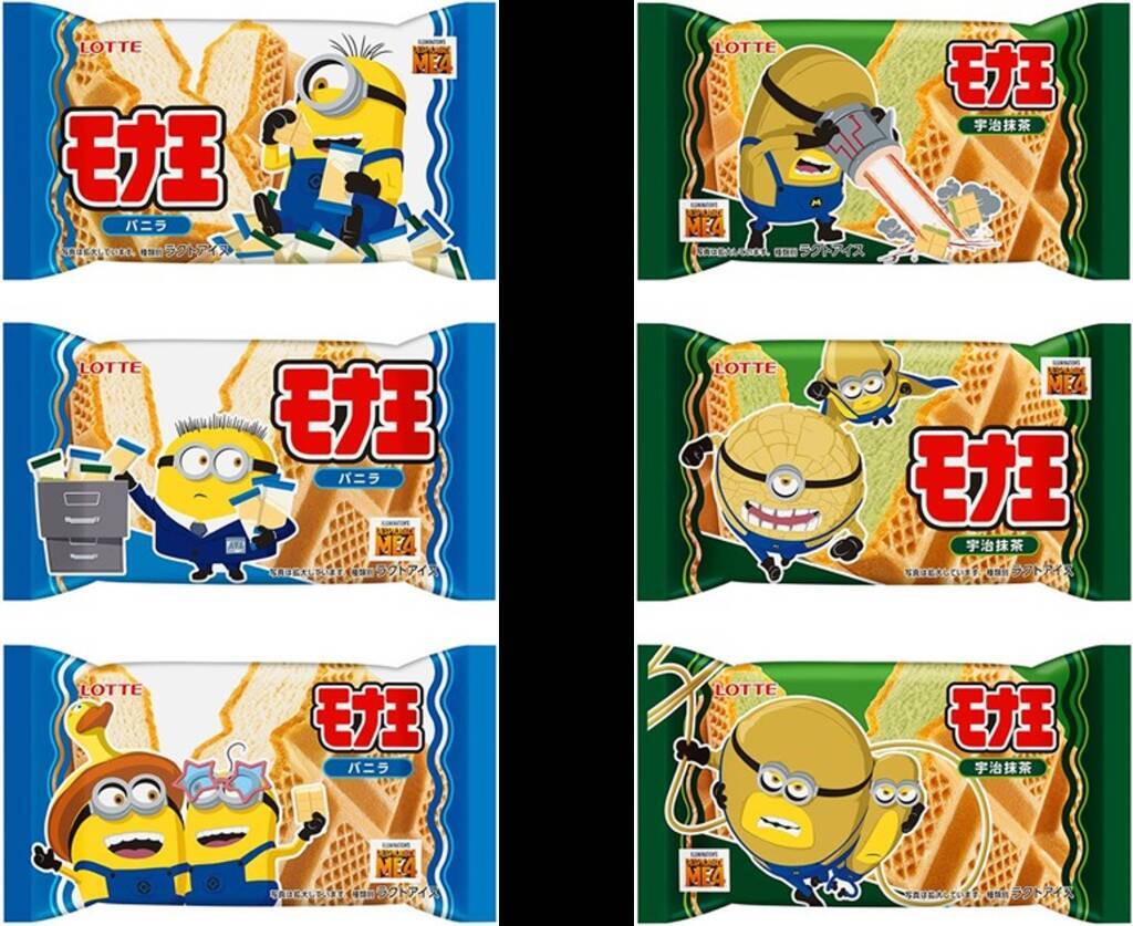 ロッテ「ミニオン」キシリトールガム・モナ王限定パッケージ発売、抽選で映画チケット･フードタオル当たる/映画「怪盗グルーのミニオン超変身」公開キャンペーン