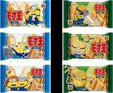 「ロッテ「ミニオン」キシリトールガム・モナ王限定パッケージ発売、抽選で映画チケット･フードタオル当たる/映画「怪盗グルーのミニオン超変身」公開キャンペーン」の画像5