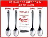 「【ココイチ】数量限定「厚切りベーコンとスモークチーズのスープカレー」登場　後入れチーズで味変も」の画像2