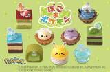 「『ぽこ あ ポケモン』とコラボ!メタモンをイメージしたケーキなど【銀座コージーコーナー】」の画像1