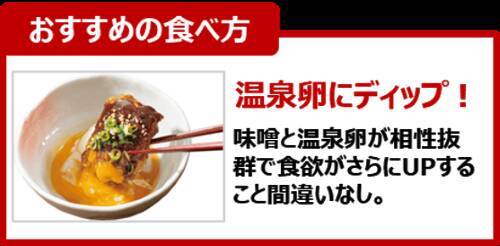 から好し「ご当地うまいもんフェア」第2弾/チキン南蛮やとん汁つけ蕎麦などが登場、11月13日から