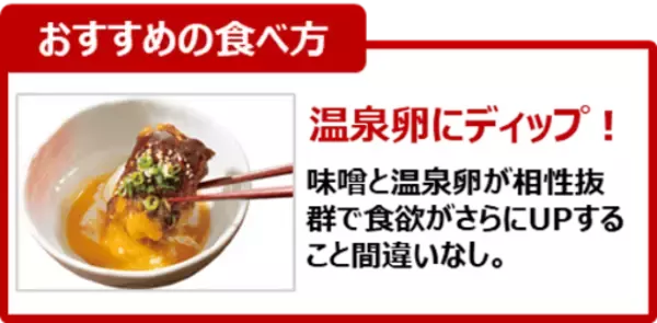 「から好し「ご当地うまいもんフェア」第2弾/チキン南蛮やとん汁つけ蕎麦などが登場、11月13日から」の画像