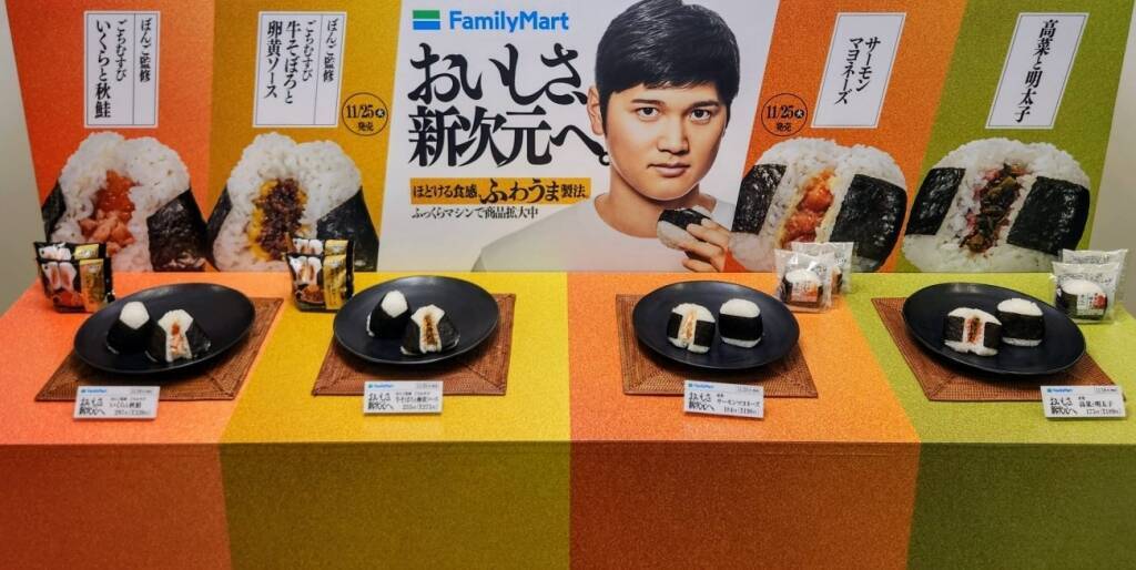 ファミリーマート「ふわうま製法」の手巻おむすび成型機を導入