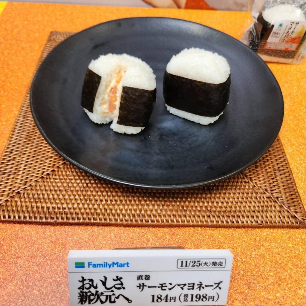 ファミリーマート「ふわうま製法」の手巻おむすび成型機を導入