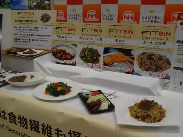 「フードテック関連食品試食会、鈴木農水相「日本ならではの技術が勝ち筋に」【農水省】」の画像