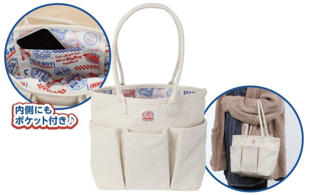 『ビッグボーイ冬の福袋2026』食事券4000円分と「帆布ポケットバッグ」などグッズ5点をセットに