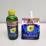 「ポッカサッポロ、「キレートレモン」商品展開を拡充、MUKUMIゼリー再発売、シュガーフリーも新投入」の画像2