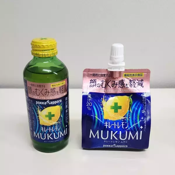 「ポッカサッポロ、「キレートレモン」商品展開を拡充、MUKUMIゼリー再発売、シュガーフリーも新投入」の画像