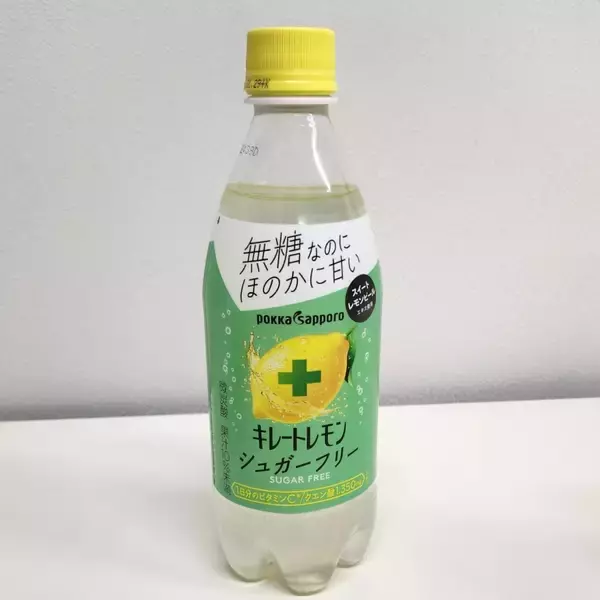 「ポッカサッポロ、「キレートレモン」商品展開を拡充、MUKUMIゼリー再発売、シュガーフリーも新投入」の画像