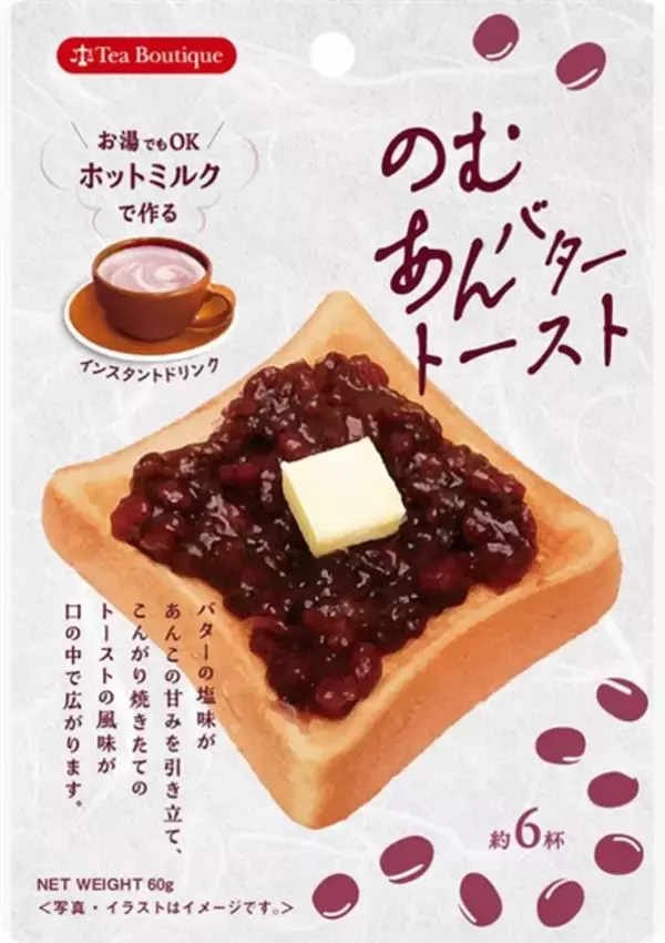 【数量限定】「のむあんバタートースト」発売、ミルクや湯に溶かしてドリンクに、クリームチーズに混ぜてあんバターペーストに【日本緑茶センター】