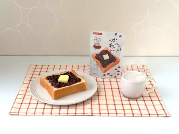 「【数量限定】「のむあんバタートースト」発売、ミルクや湯に溶かしてドリンクに、クリームチーズに混ぜてあんバターペーストに【日本緑茶センター】」の画像