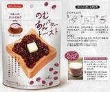 「【数量限定】「のむあんバタートースト」発売、ミルクや湯に溶かしてドリンクに、クリームチーズに混ぜてあんバターペーストに【日本緑茶センター】」の画像4