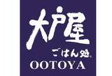 「【2026福袋】「クーポン6,000円分」入りで5,000円、12月26日から店頭販売/ オリジナル商品・グッズをセット【大戸屋】」の画像1