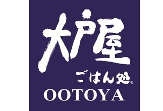 【2026福袋】「クーポン6,000円分」入りで5,000円、12月26日から店頭販売/ オリジナル商品・グッズをセット【大戸屋】
